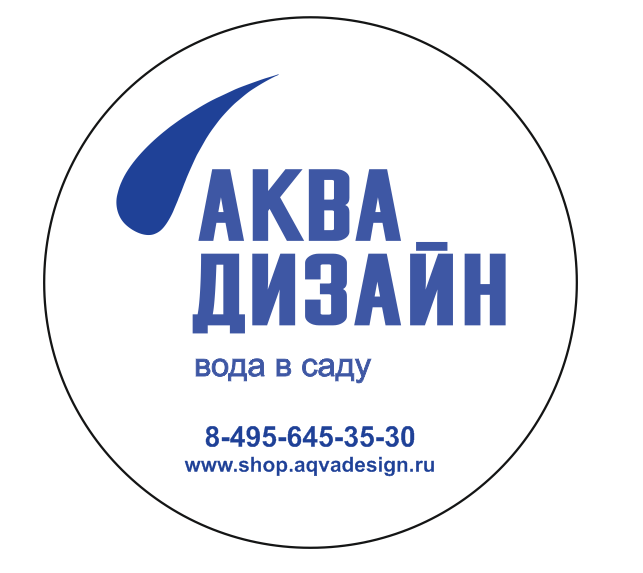Компания Аква Дизайн