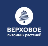 Питомник растений "Верховое"